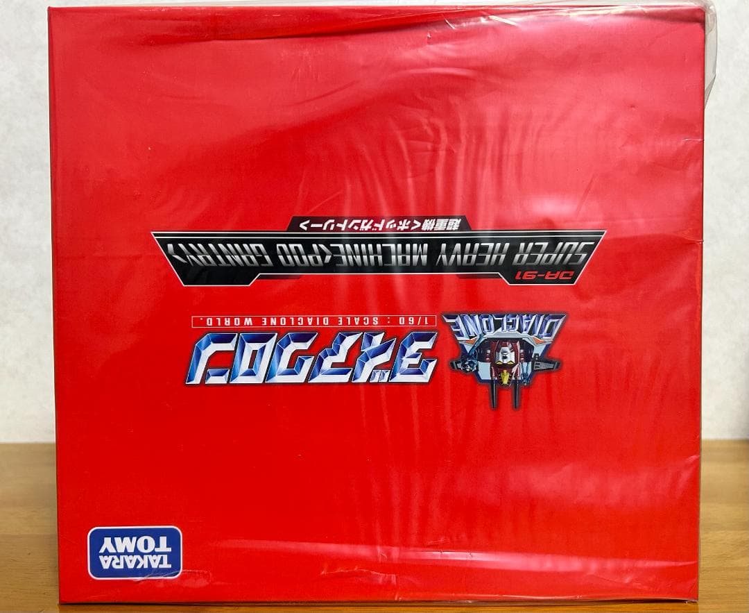 新品未開封 ダイアクロン DA-91 超重機 ポッドガントリー