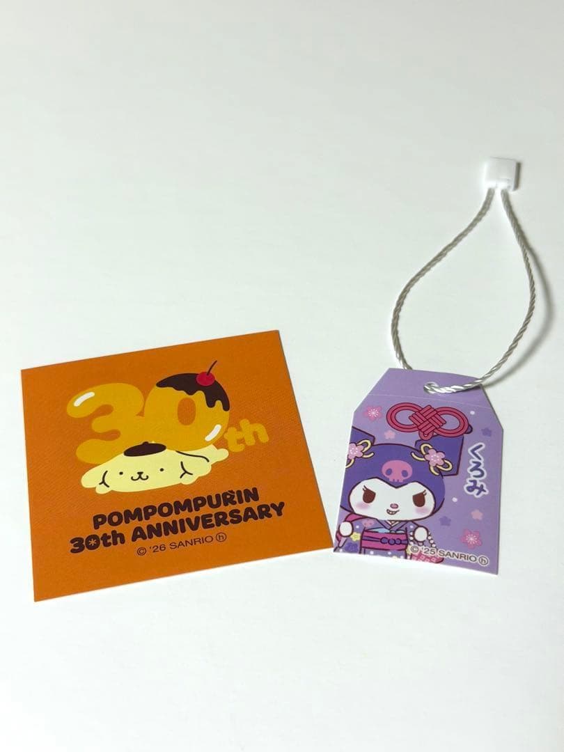 GODIVA ×サンリオ クロミ マスコットホルダー＆ぬいぐるみ ゴディバ