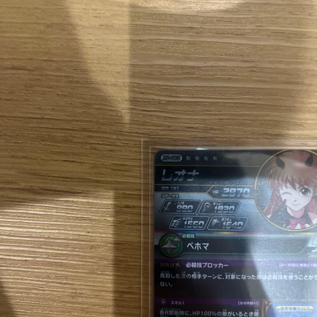 ダイの大冒険　クロスブレイド　花嫁フローラ　レオナsec 今週限定値下げ❗️