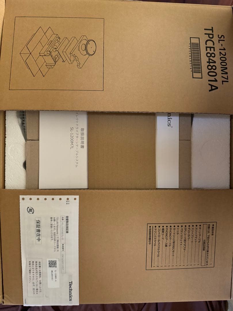 Y*R様 Technics SL-1200M7L-G(グリーン)50周年記念ター