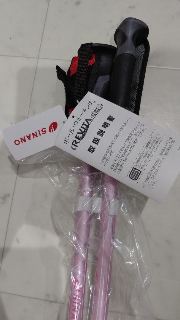 スイング ウォーキングポール ピンク 85-120cm