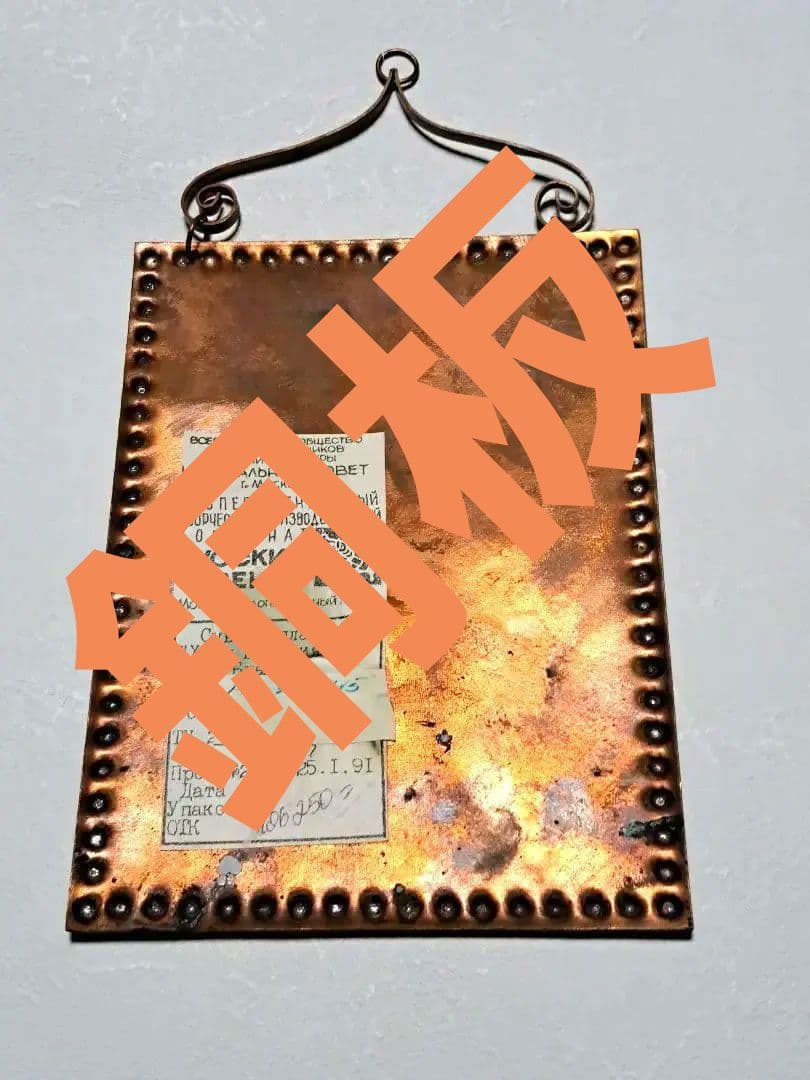 ヴィンテージロシア製 聖ワシリイ大聖堂 エナメル銅板壁掛け