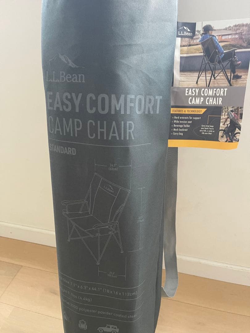 LL Bean Easy Comfort Camp Chair ①グレー送料込み