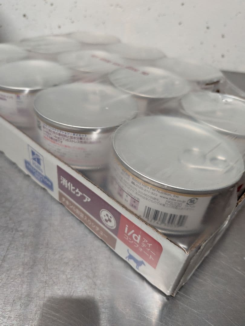 〈犬用〉消化ケア　i/d コンフォート チキン&野菜入りシチュー 缶