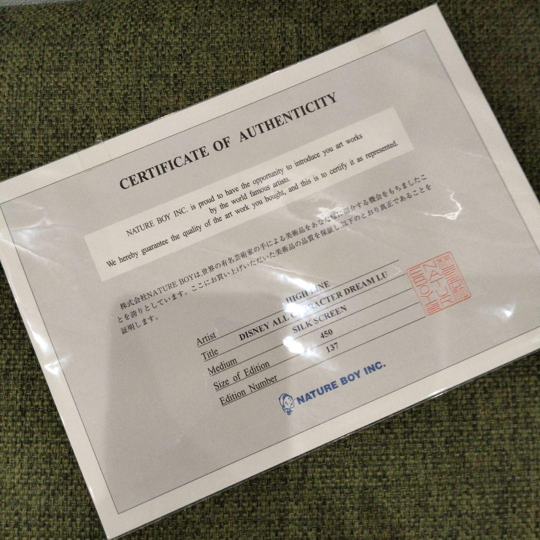 u342　ディズニー生誕記念オールキャスト限定シルクスクリーン
