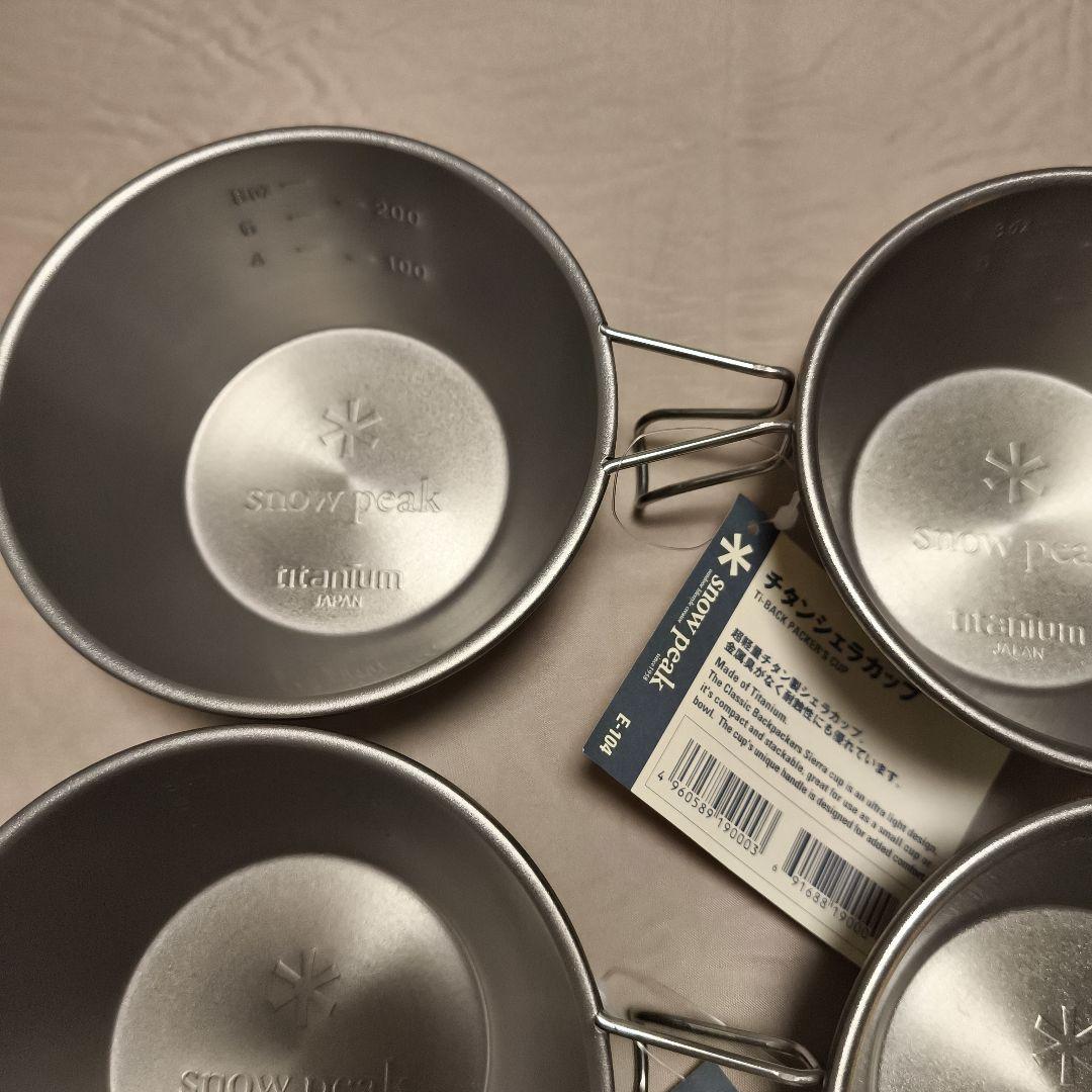  peak チタン シェラカップ 4個セット 新品未使用
