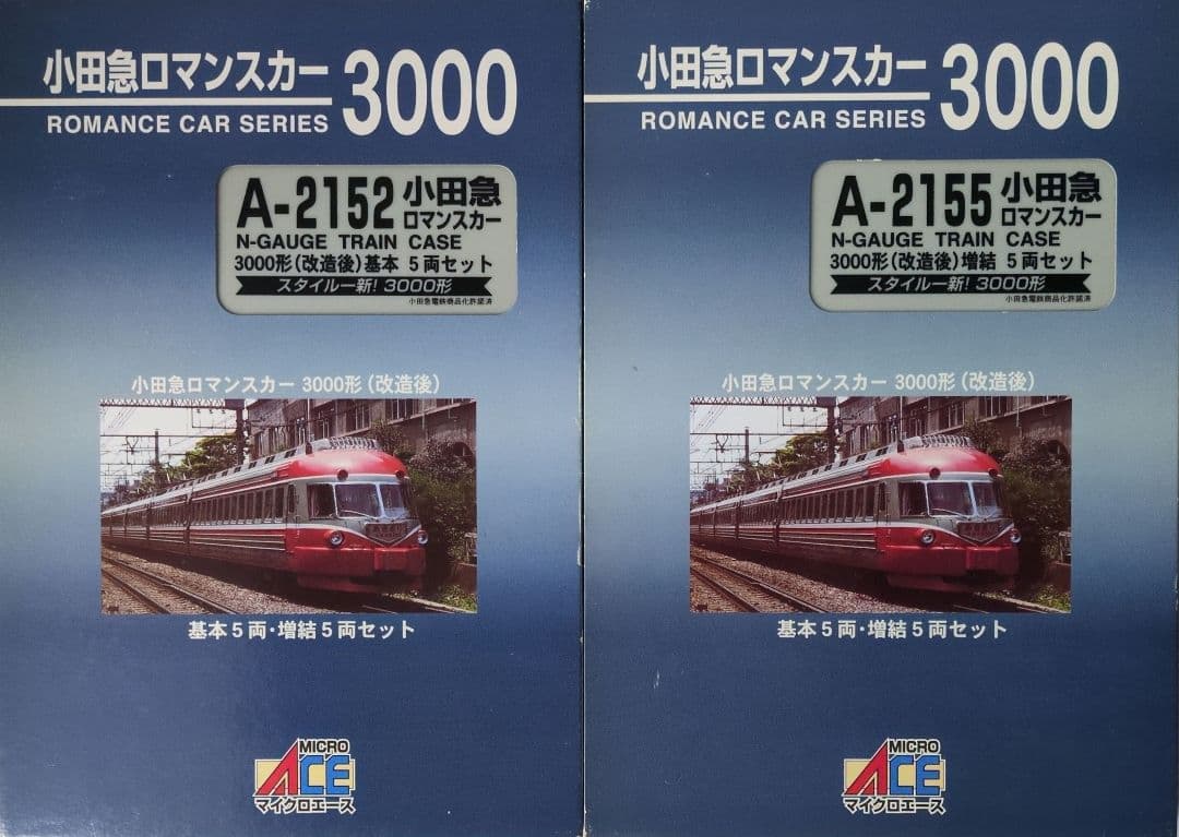 鉄道模型 小田急3000形 改造後 基本＋増結=10両セット