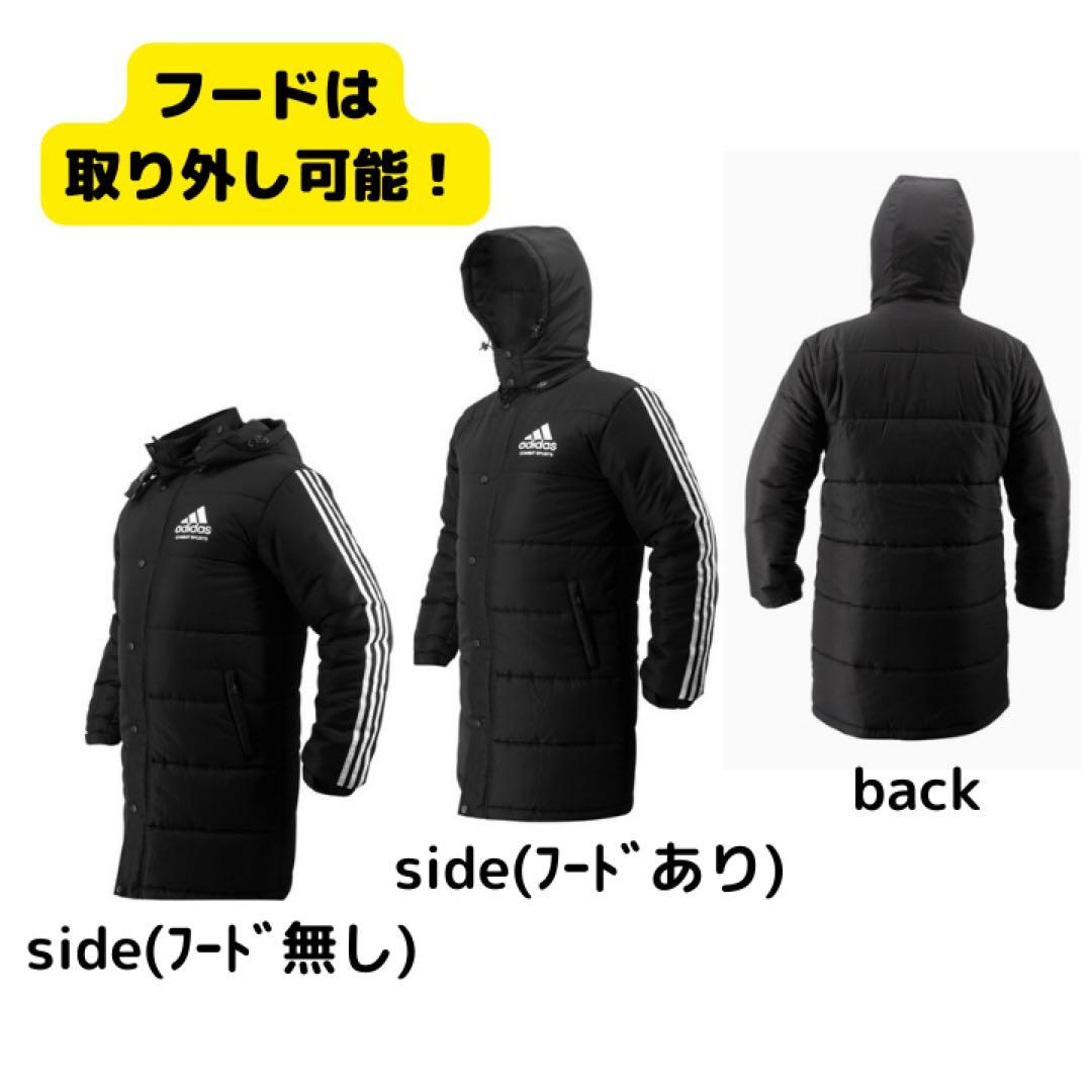 激レア‼️新品、未使用‼️adidasベンチコート　2XLサイズ