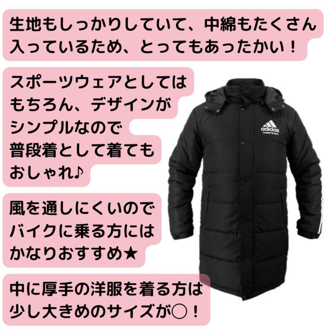 激レア‼️新品、未使用‼️adidasベンチコート　2XLサイズ