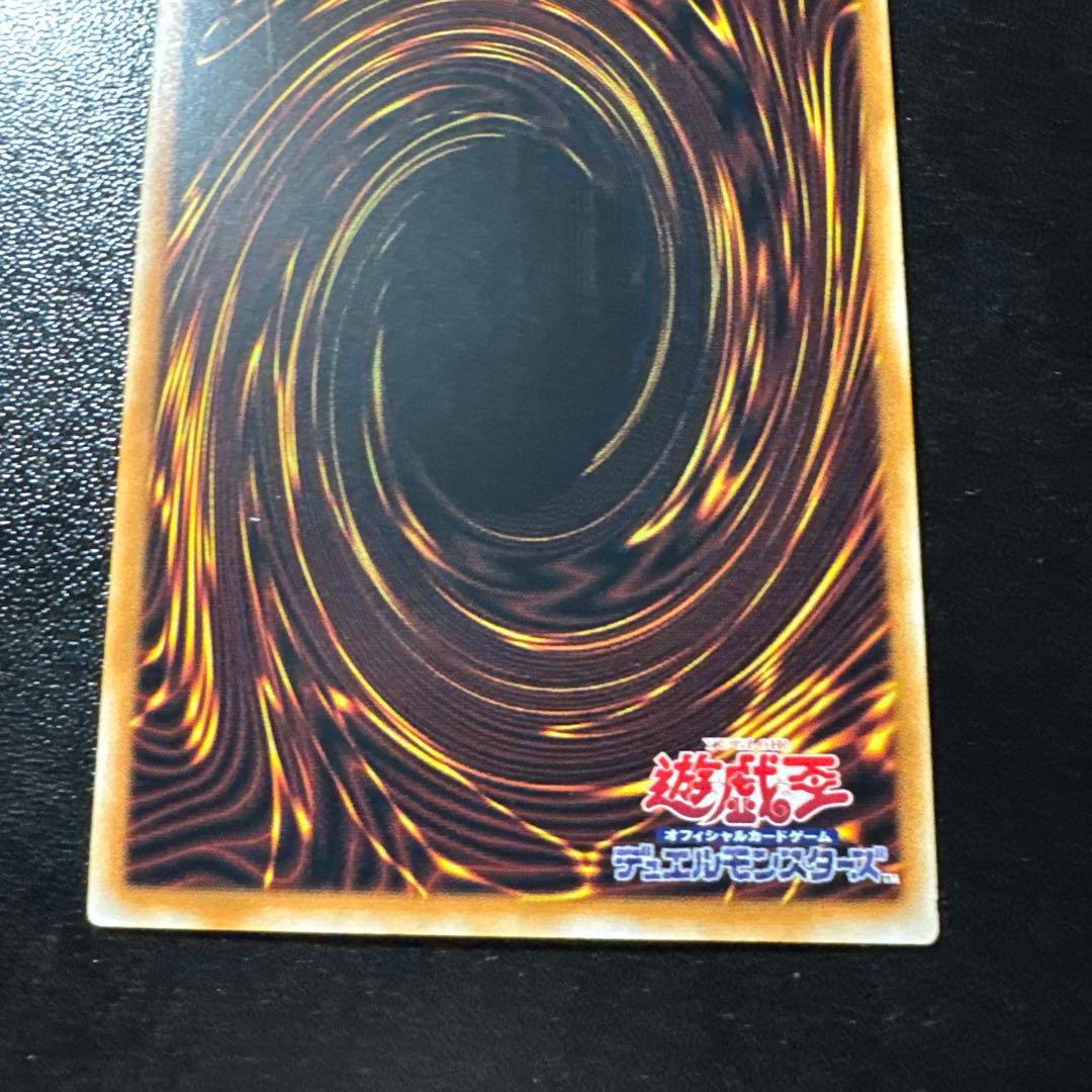 亜シク　シューティング・クェーサー・ドラゴン　25th アジア　クオシク