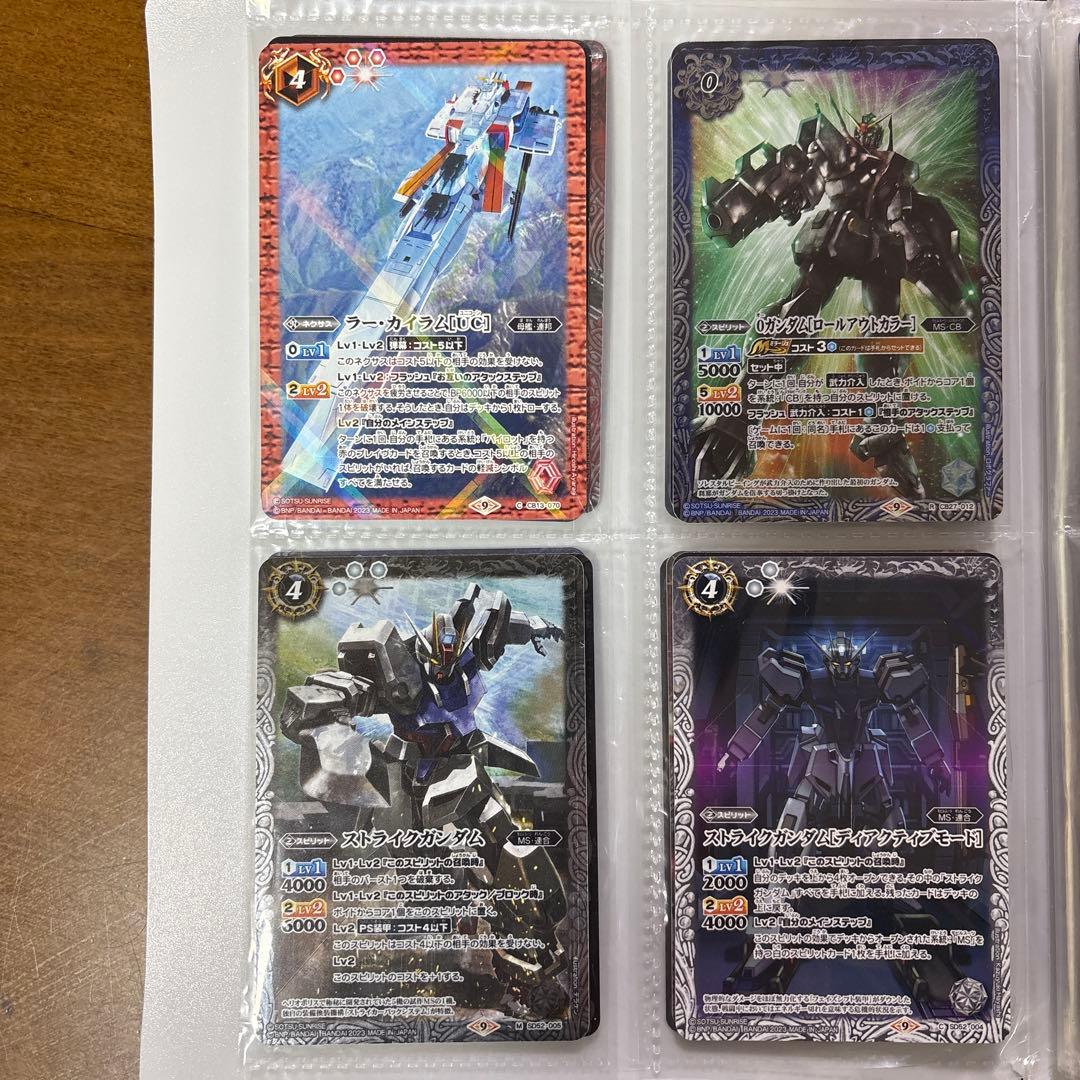ガンダムバトルスピリッツ トレーディングカード