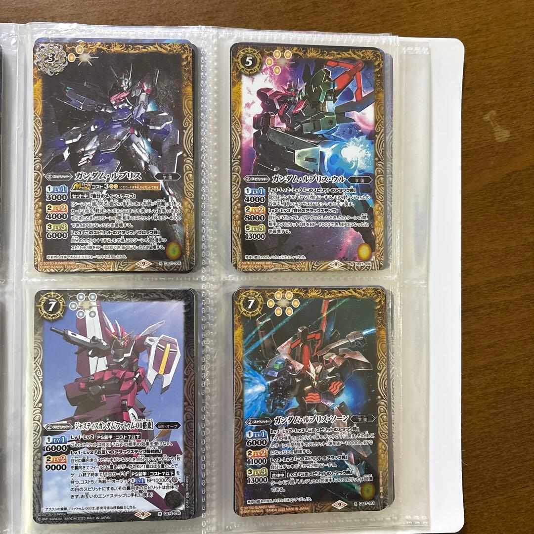 ガンダムバトルスピリッツ トレーディングカード