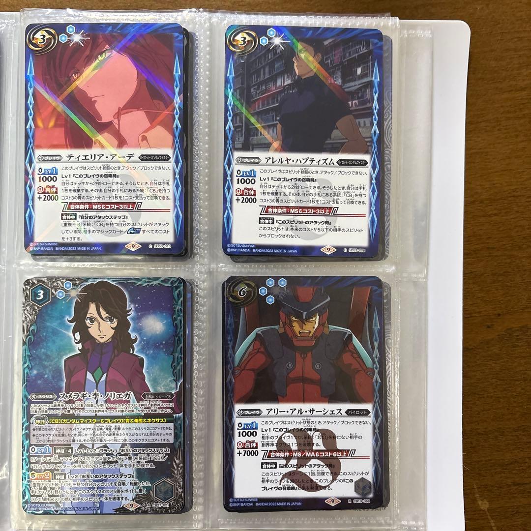 ガンダムバトルスピリッツ トレーディングカード