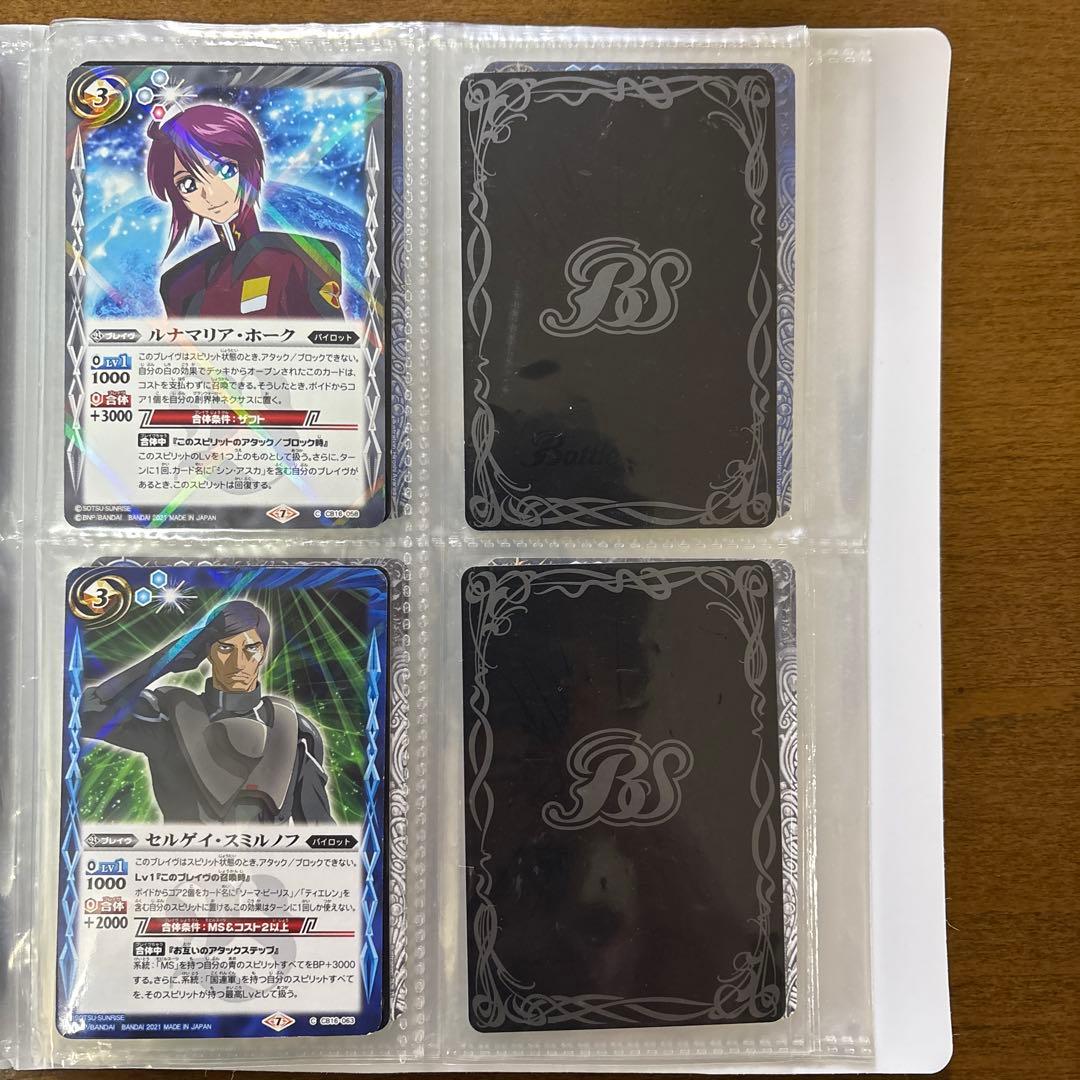 ガンダムバトルスピリッツ トレーディングカード