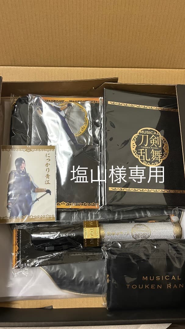 にっかり青江　刀剣乱舞　刀ミュ　お楽しみBOX 単色ペンライト　アクス　全セット
