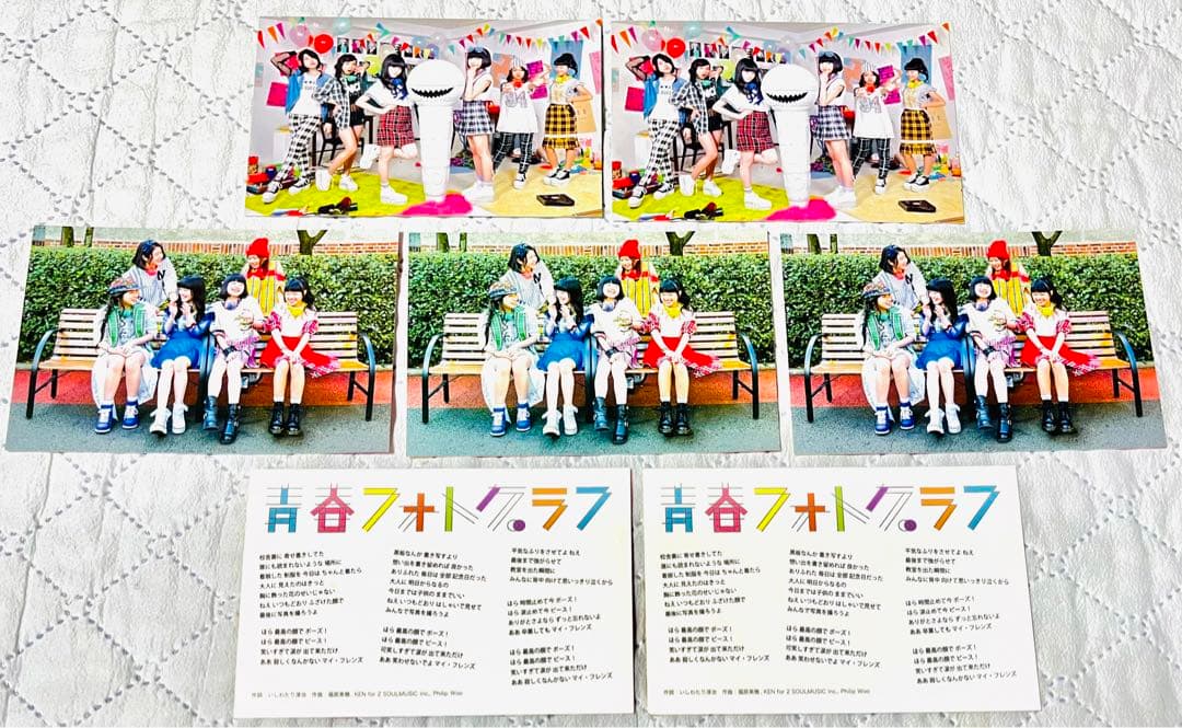 リトグリ ポストカード まとめ売り①