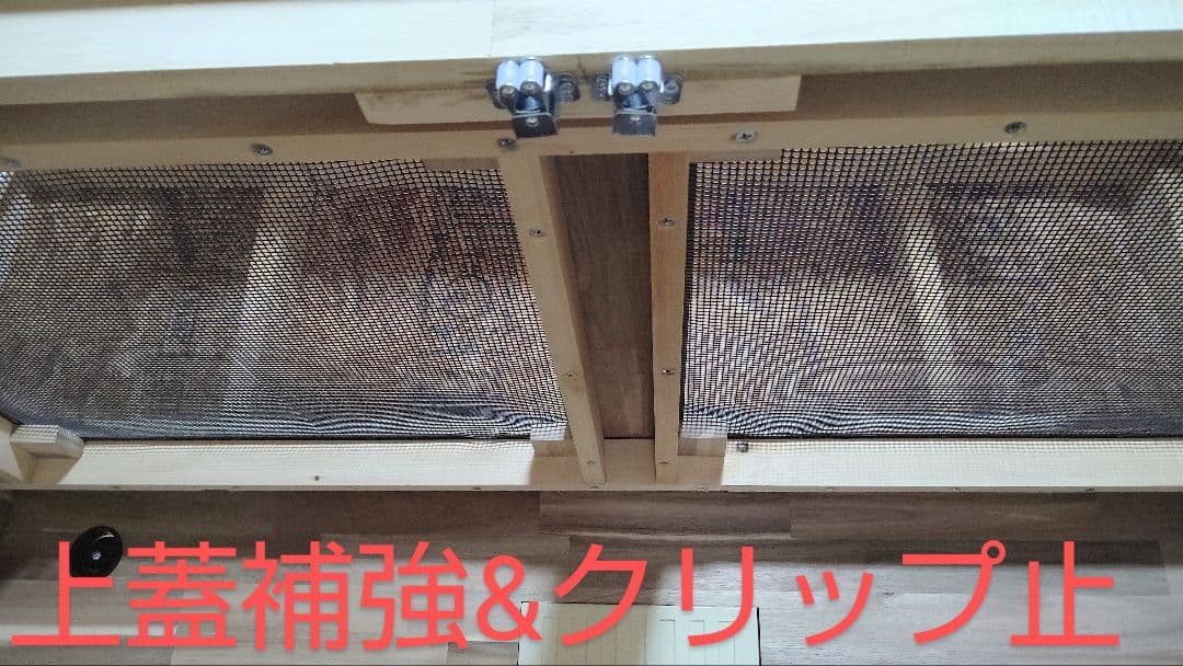 Lilyページ！アカシア集成材15ミリ幅120縦500奥行600