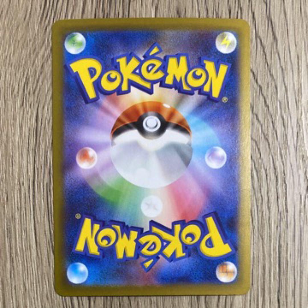 メガリザードンX ex【SAR】 インフェルノX