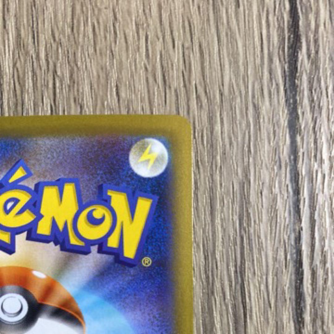 メガリザードンX ex【SAR】 インフェルノX