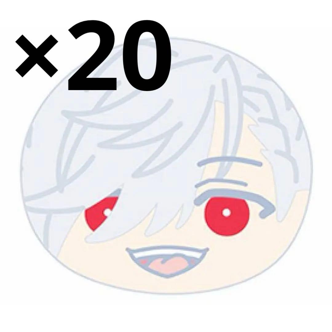 エリオス シン おまんじゅう 20点