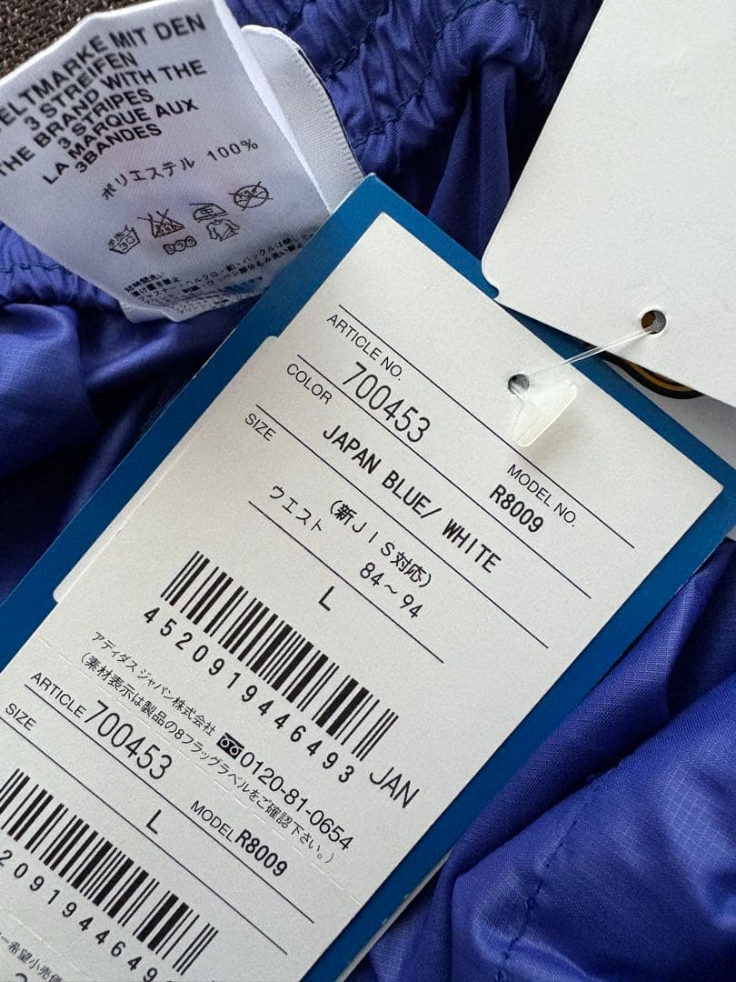 【未使用タグ付】 adidas アディダス　サッカー日本代表　ピステパンツ　L