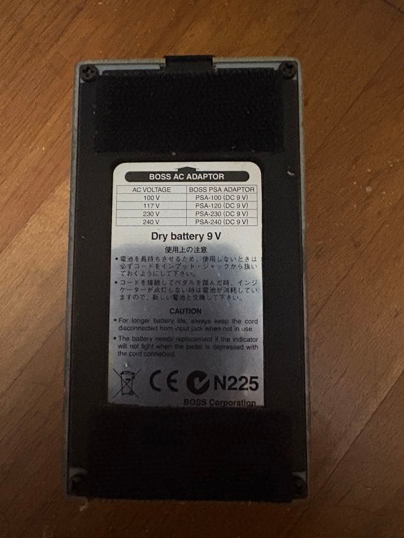 ギター BOSS SD-1 Kensei Ogata Transparent Mod