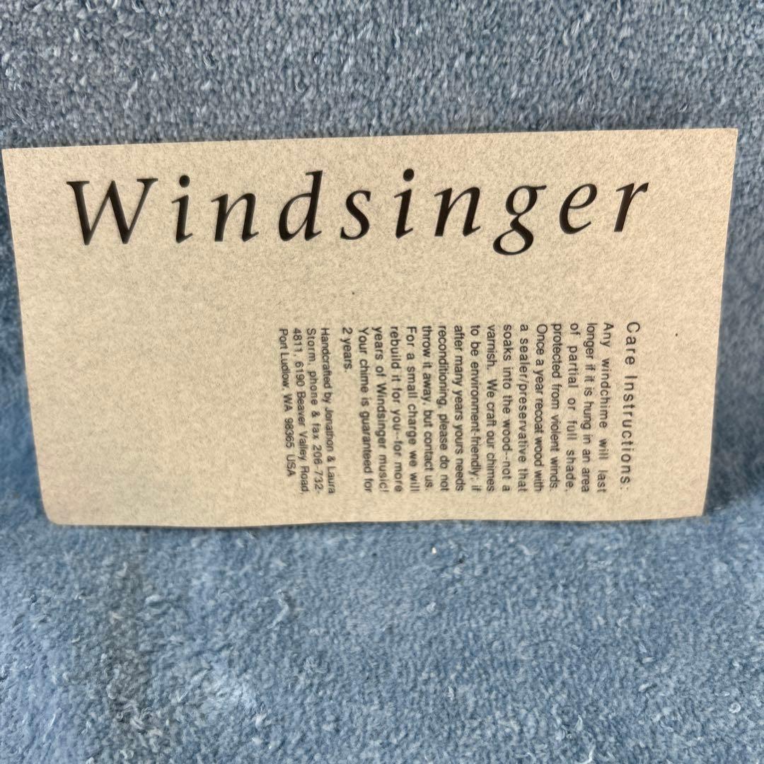 #350 中型ウインドチャイム シルバー