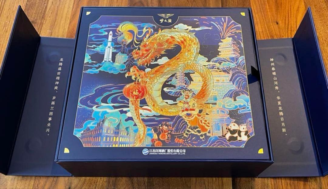 限定版　夢之蓝ドラゴンデザイン白酒セット