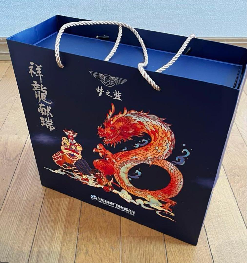 限定版　夢之蓝ドラゴンデザイン白酒セット