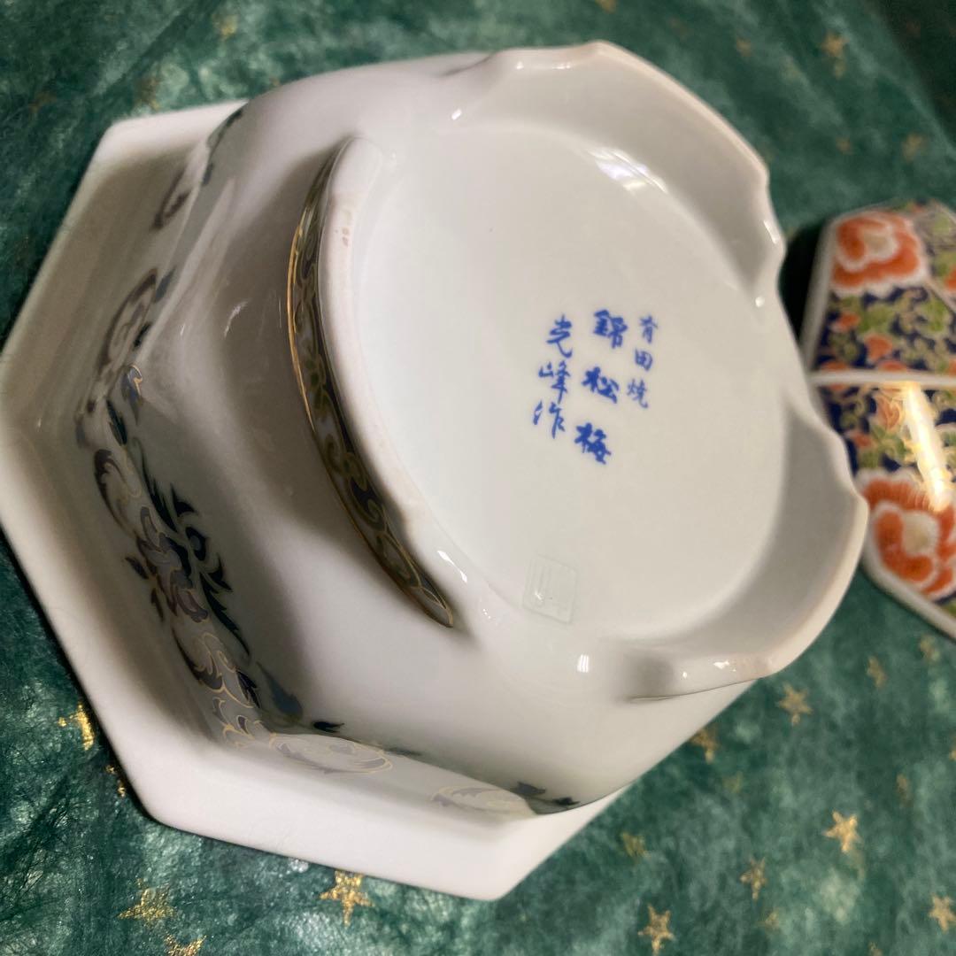 蓋付き器　錦松梅　光峰作　足付　希少