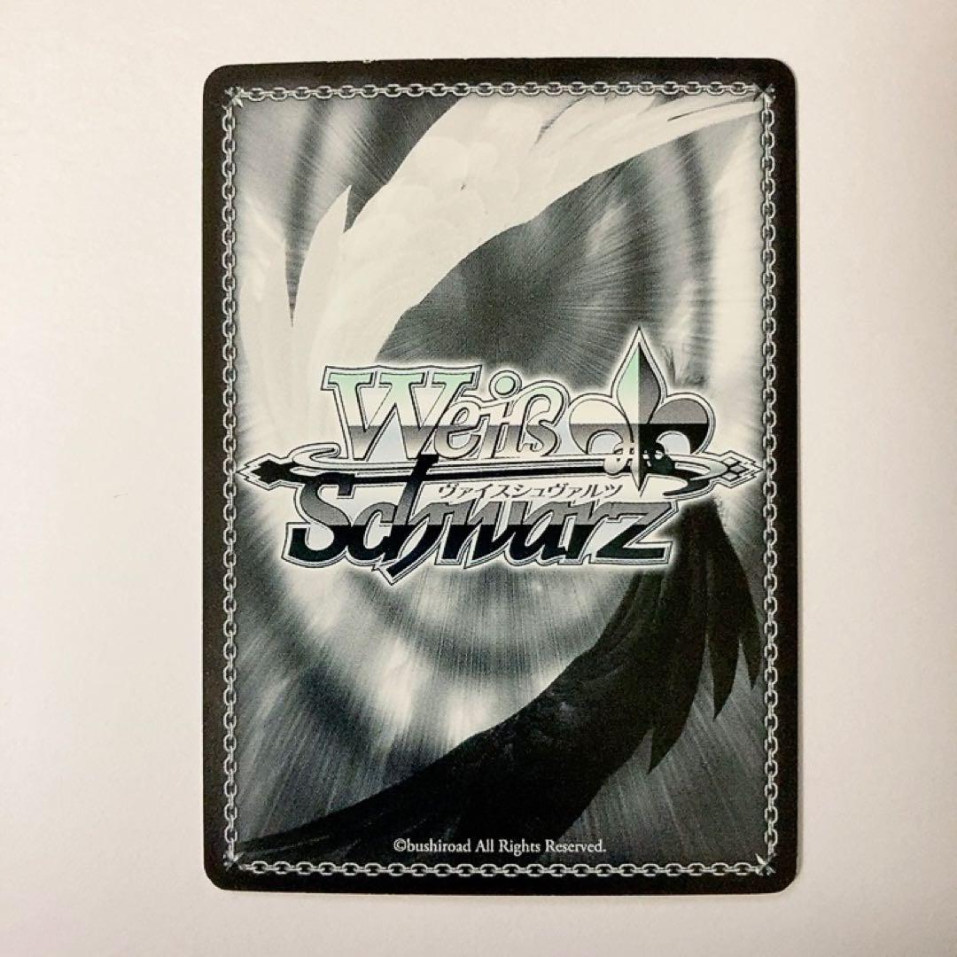 ヴァイスシュヴァルツ 幻影ヲ駆ケル太陽 星の力 せいら SP サイン