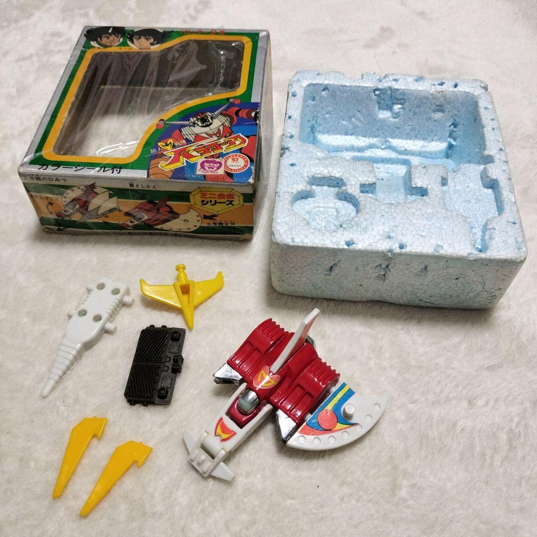 【昭和おもちゃ】バラタック_トロッター2号