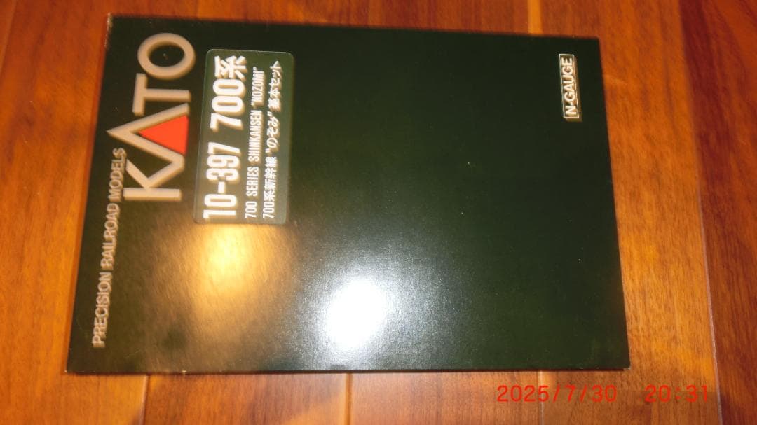 KATO Nゲージ 700系 新幹線\"のぞみ\" 16両フル編成セット