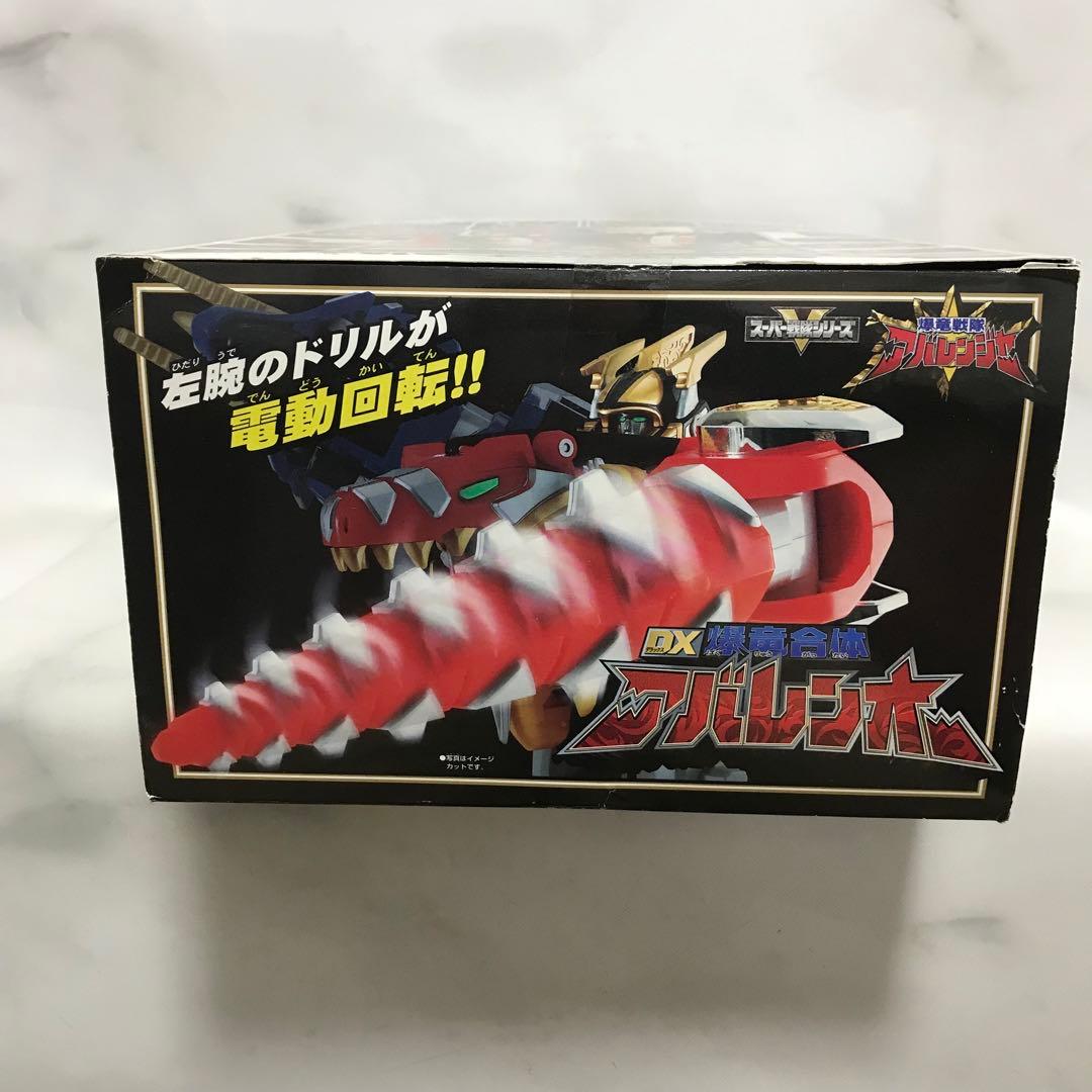 DX爆竜合体アバレンオー　爆竜アクションシリーズ　バンダイBANDAI