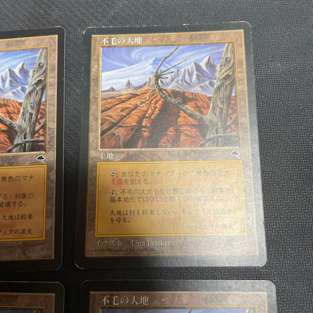 不毛の大地　日本語　4枚セット