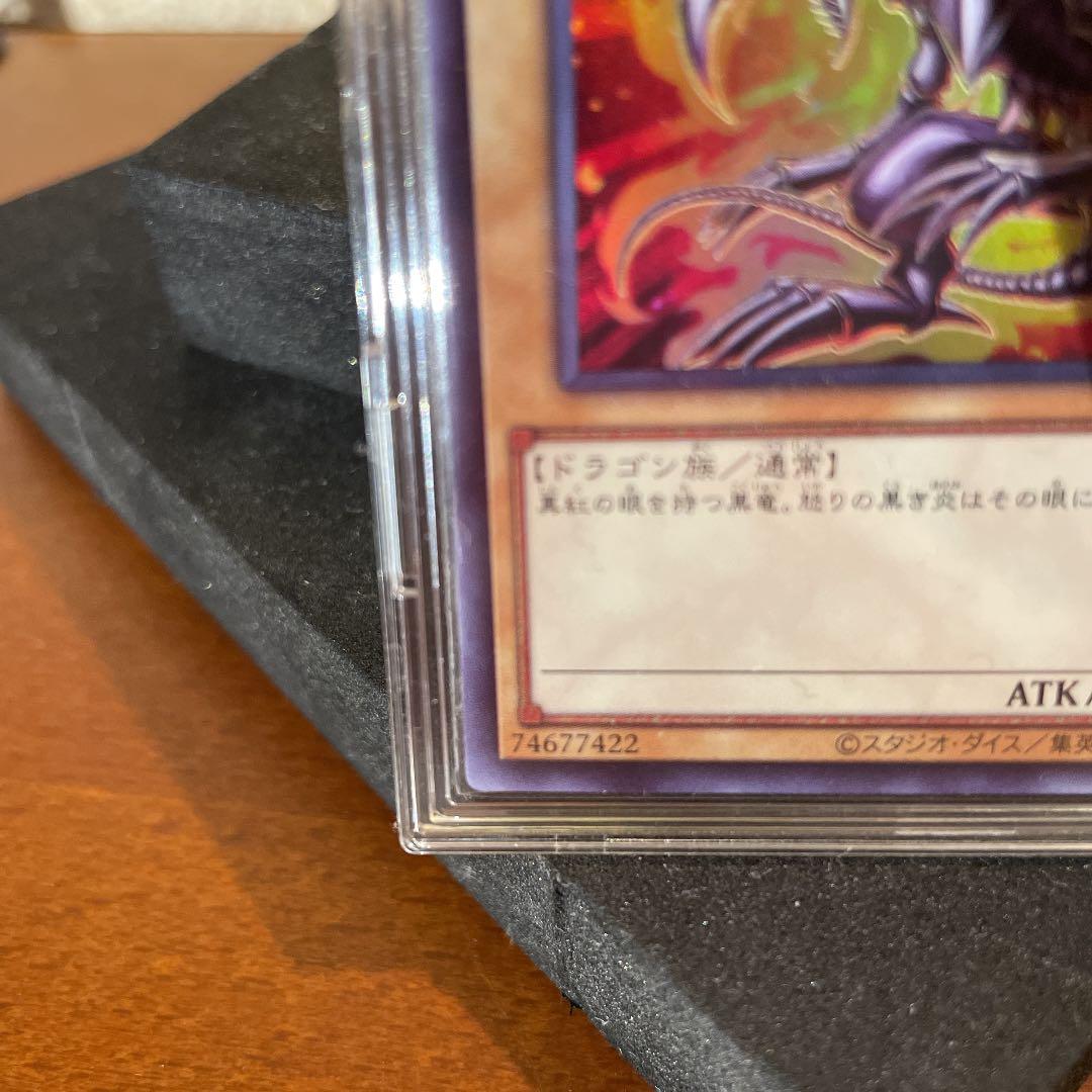 遊戯王　真紅眼の黒竜　レッドアイズ・ブラックドラゴン　原作イラストver