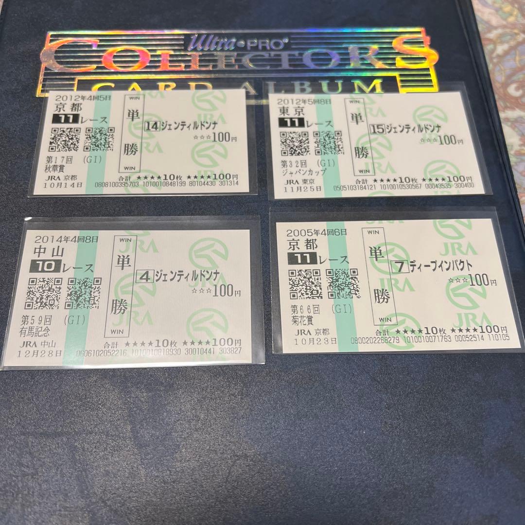 まとめ売り　現地的中馬券　78枚　額面100円