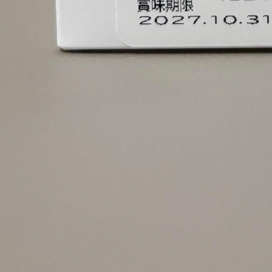 メソシューティカル インサイド マルチヴィタフル 2個セット