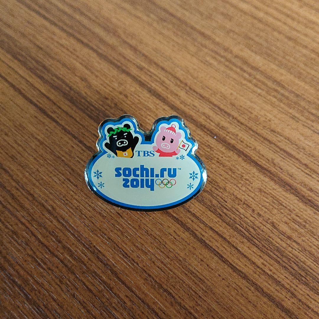 ★2014 ソチ オリンピック★TBS メディア ピンバッジ★