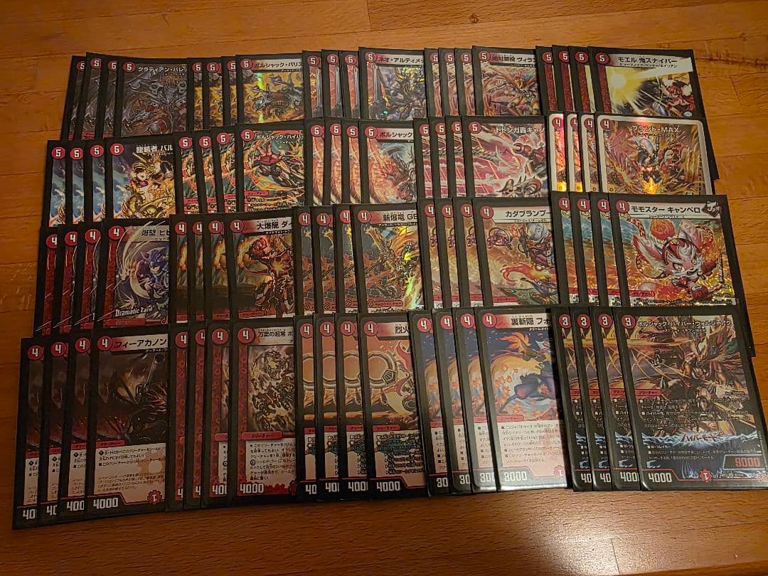 23日まで限定値下げ【デュエマ】アグロタワー　デッキ　おまけ付き