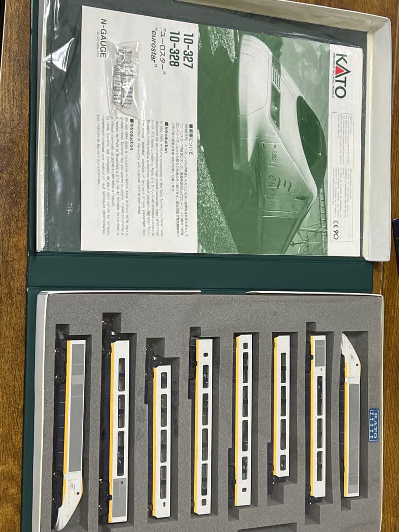KATO Eurostar 8両セット