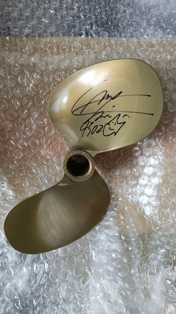 競艇サイン入りプロペラ　遠藤エミ選手