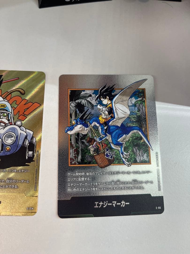 エナジーマーカーカードセット　ドラゴンボール
