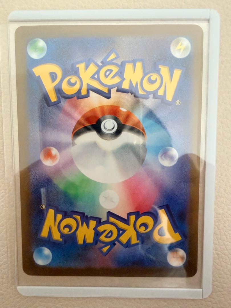 【美品】レシラムex bwr 174/086 sv11W ポケモンセンター交換品