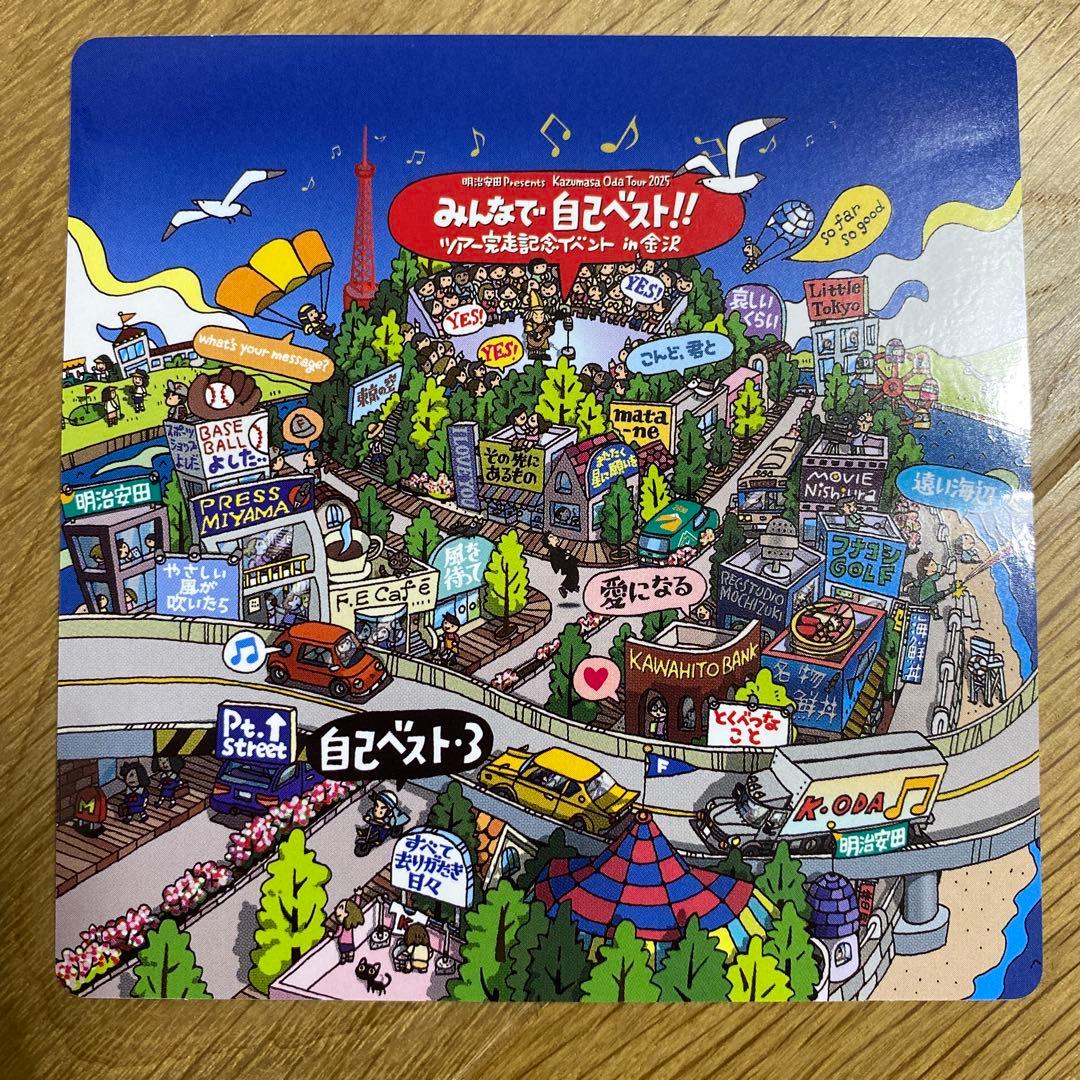 小田和正　みんなで自己ベスト　完走記念　ステッカー　ストラップ 3個セット