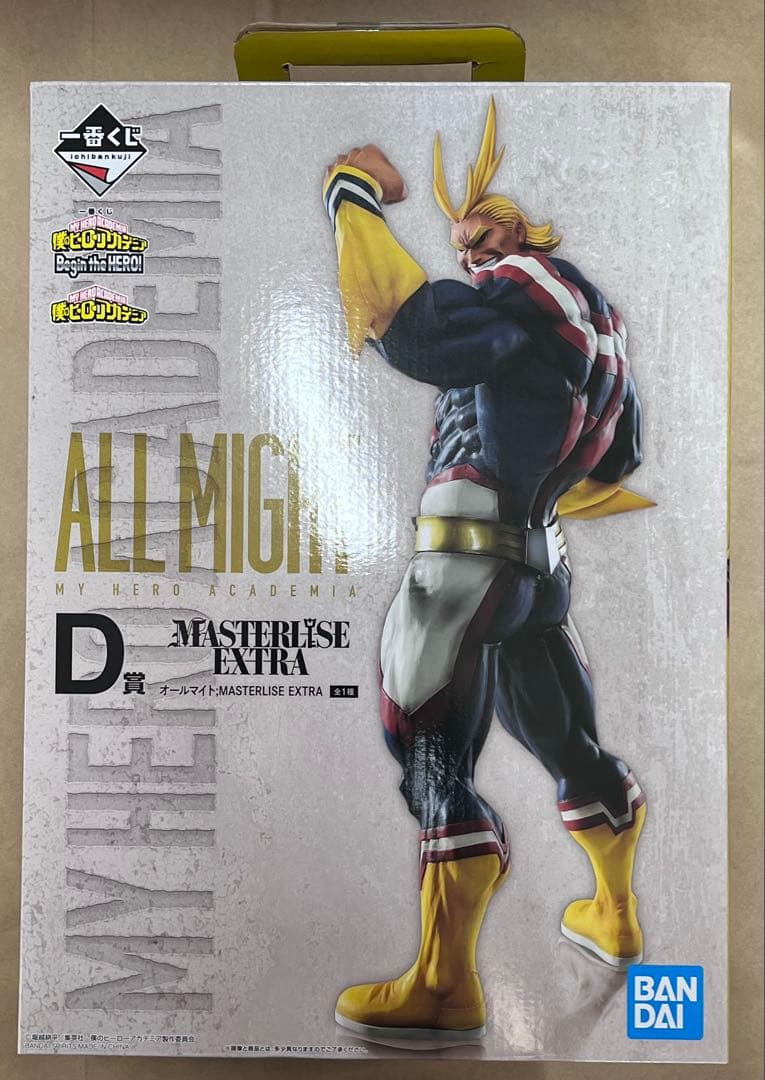 僕のヒーローアカデミア D賞 オールマイト MASTER LISE EXTRA