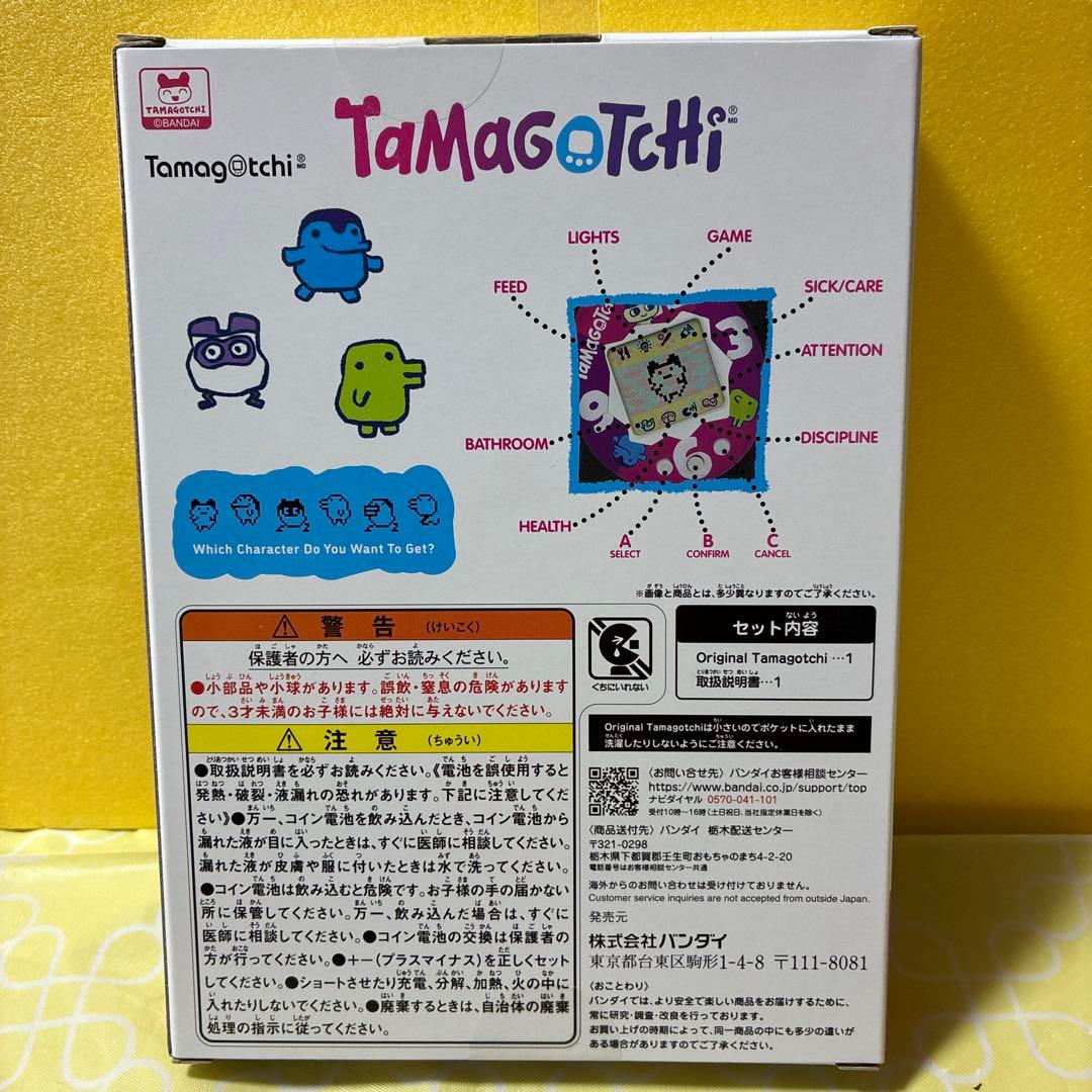 オリジナル　たまごっち