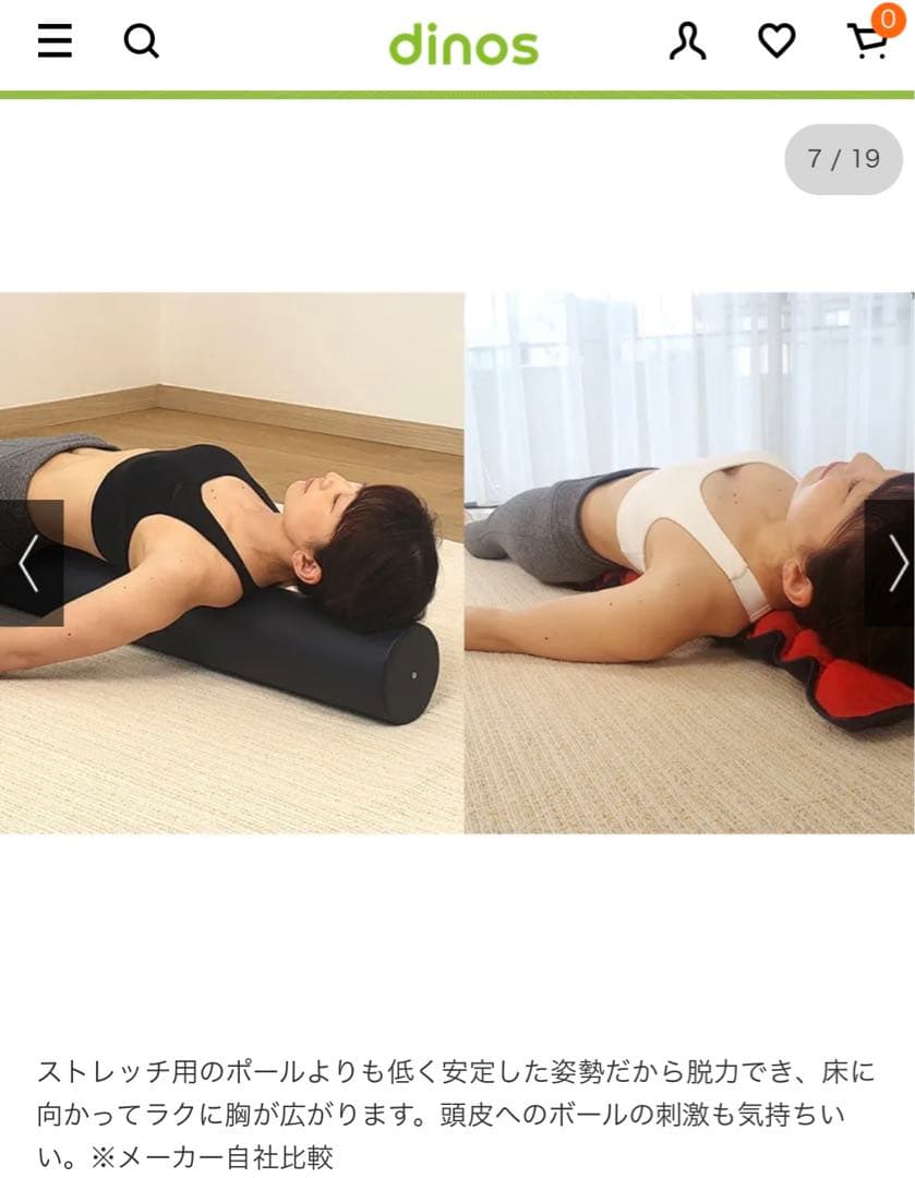 スポーツオアシス　キューフィッタープロ