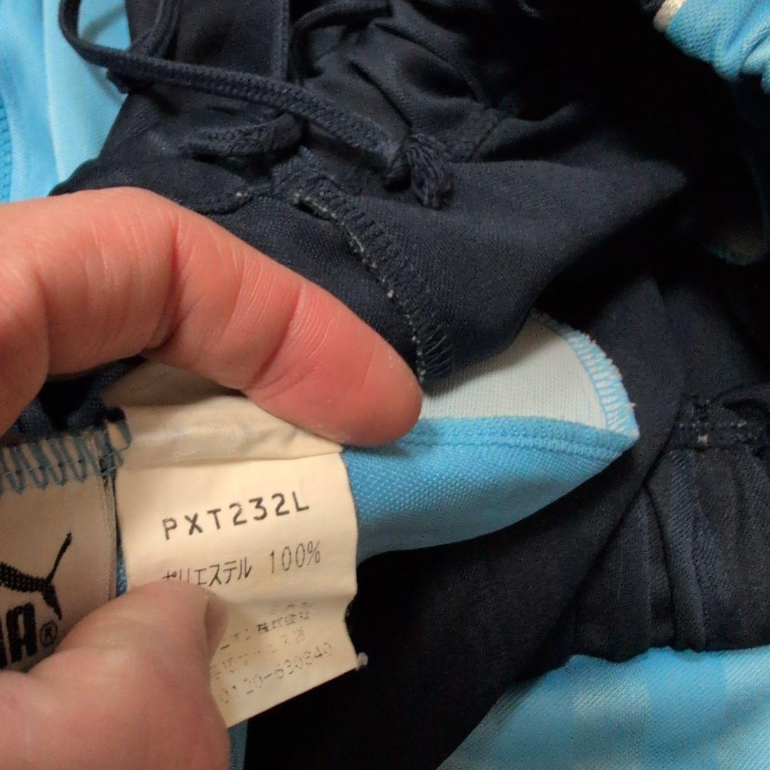 PUMA ジャージ 上下 ブラック×ブルー