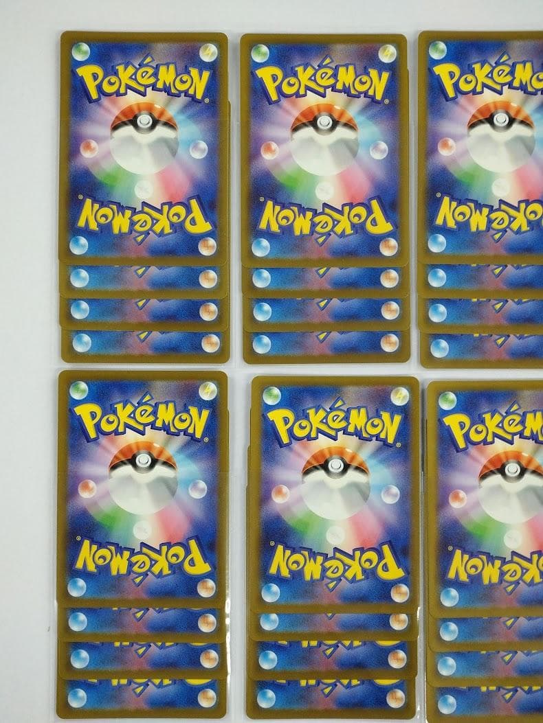 ポケモンカード MAGAドリームex AR 20種 ×４セット フルコンプリート